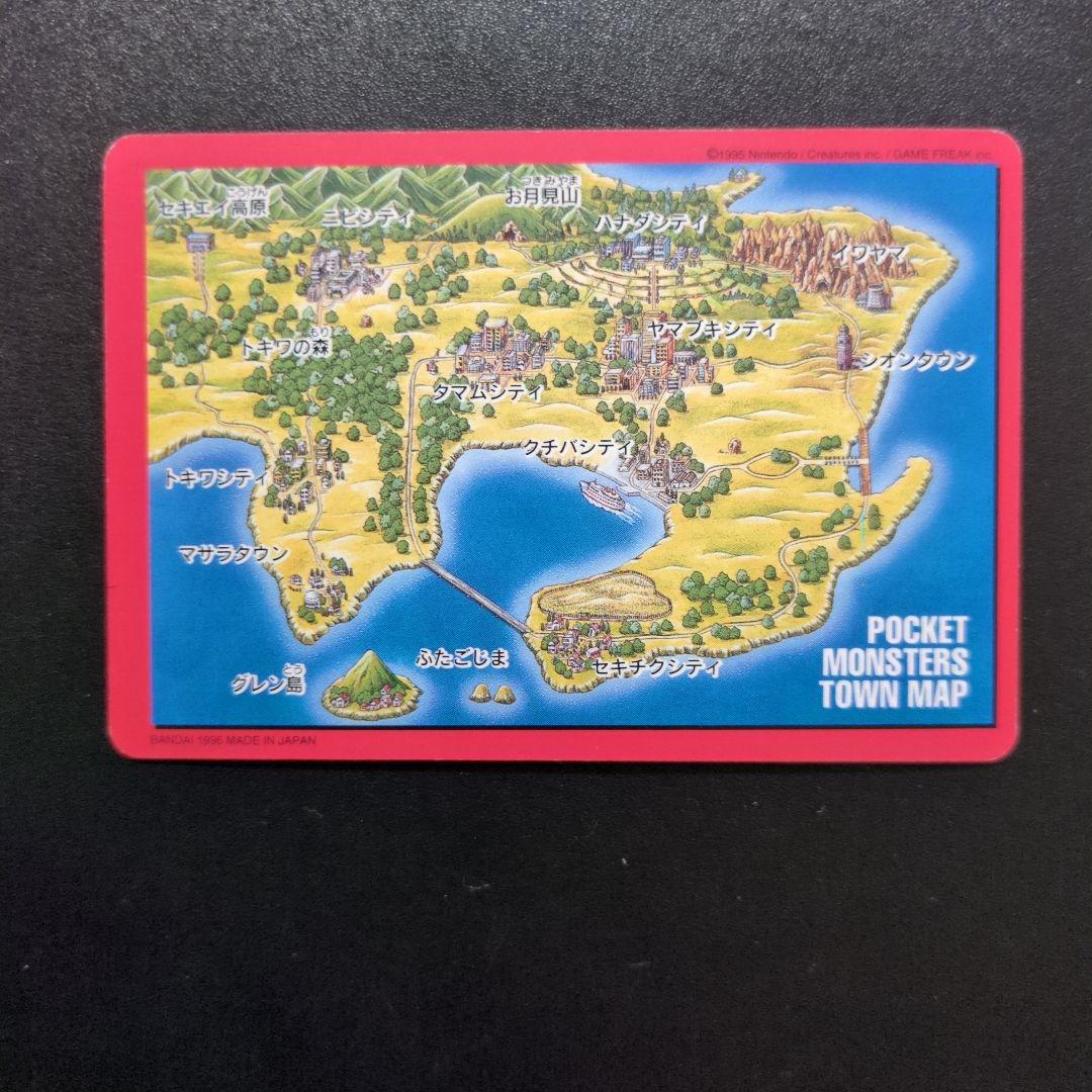 リザードン フシギバナ カメックス ポケモンカード　タウンマップ3枚セット