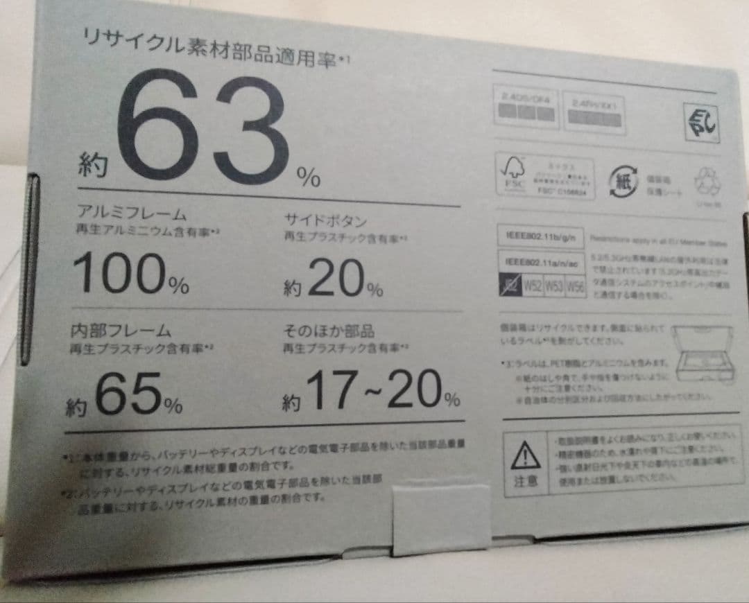 docomo　らくらくスマートフォン　F-53Eネイビー