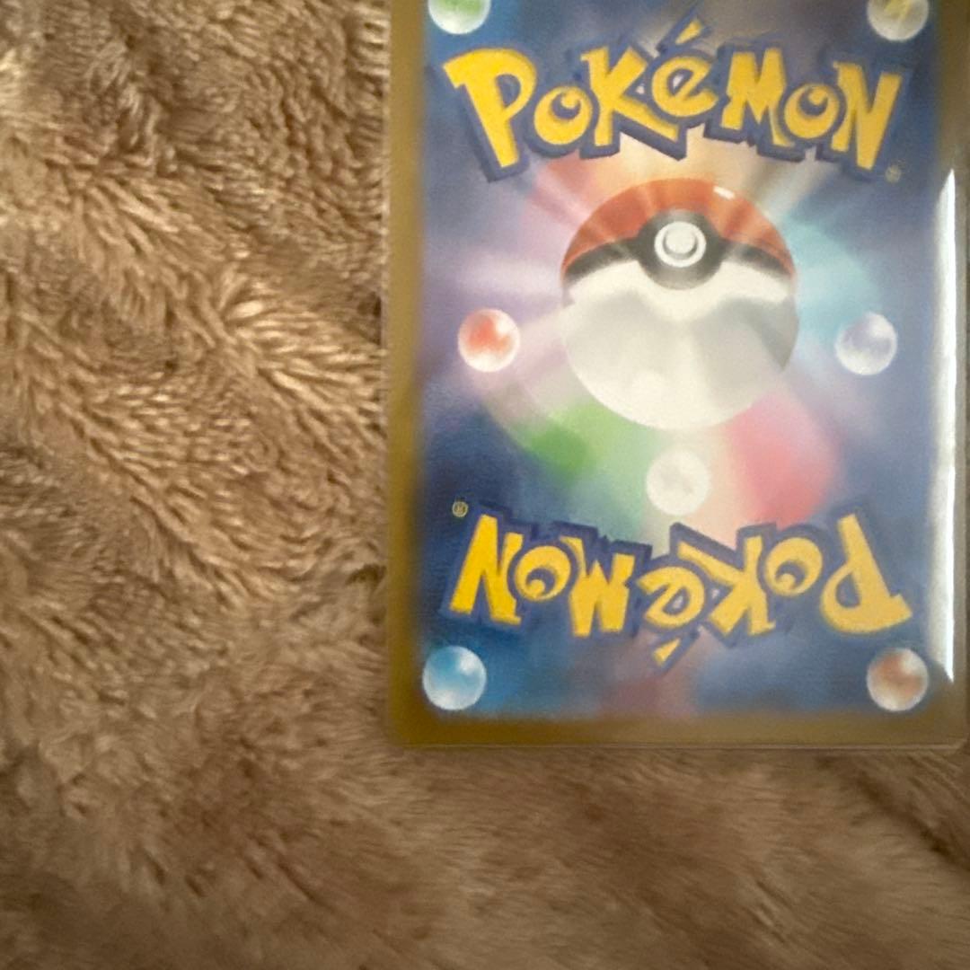 モ*郎様 【美品】ポケモンカード テラスタルフェスex ブイズ SAR