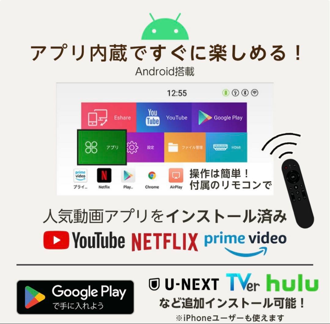 KABENI PRO コンパクトプロジェクター