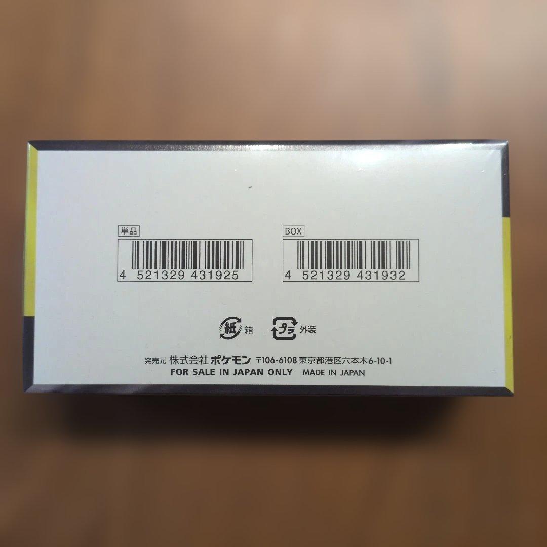 【未開封・即日発送】ポケモンカードゲーム メガドリームEX