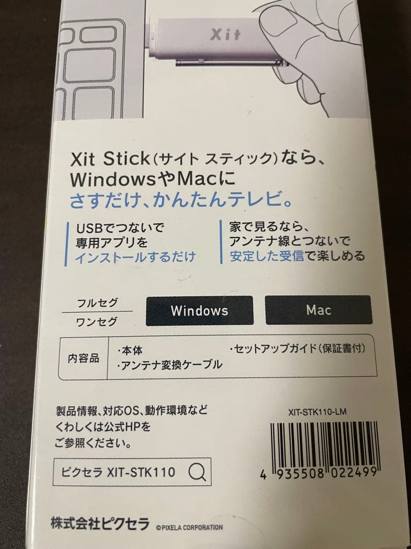Xit Stick USBテレビ受信機