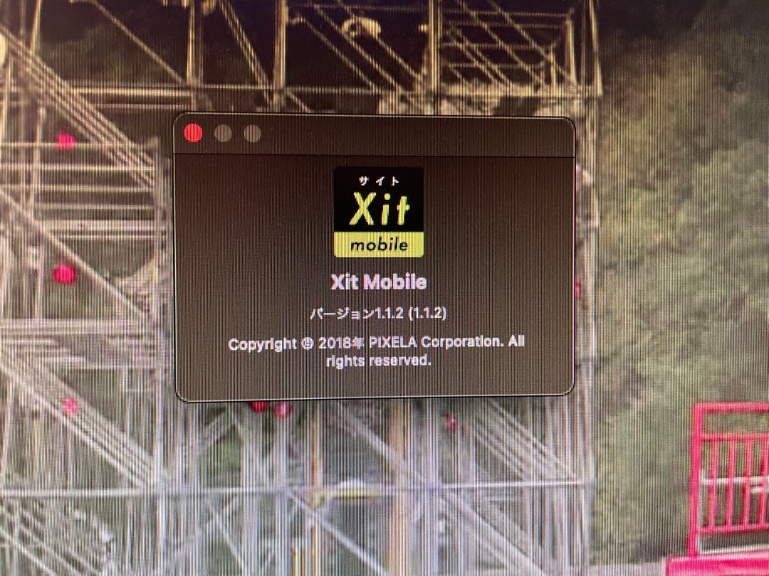 Xit Stick USBテレビ受信機