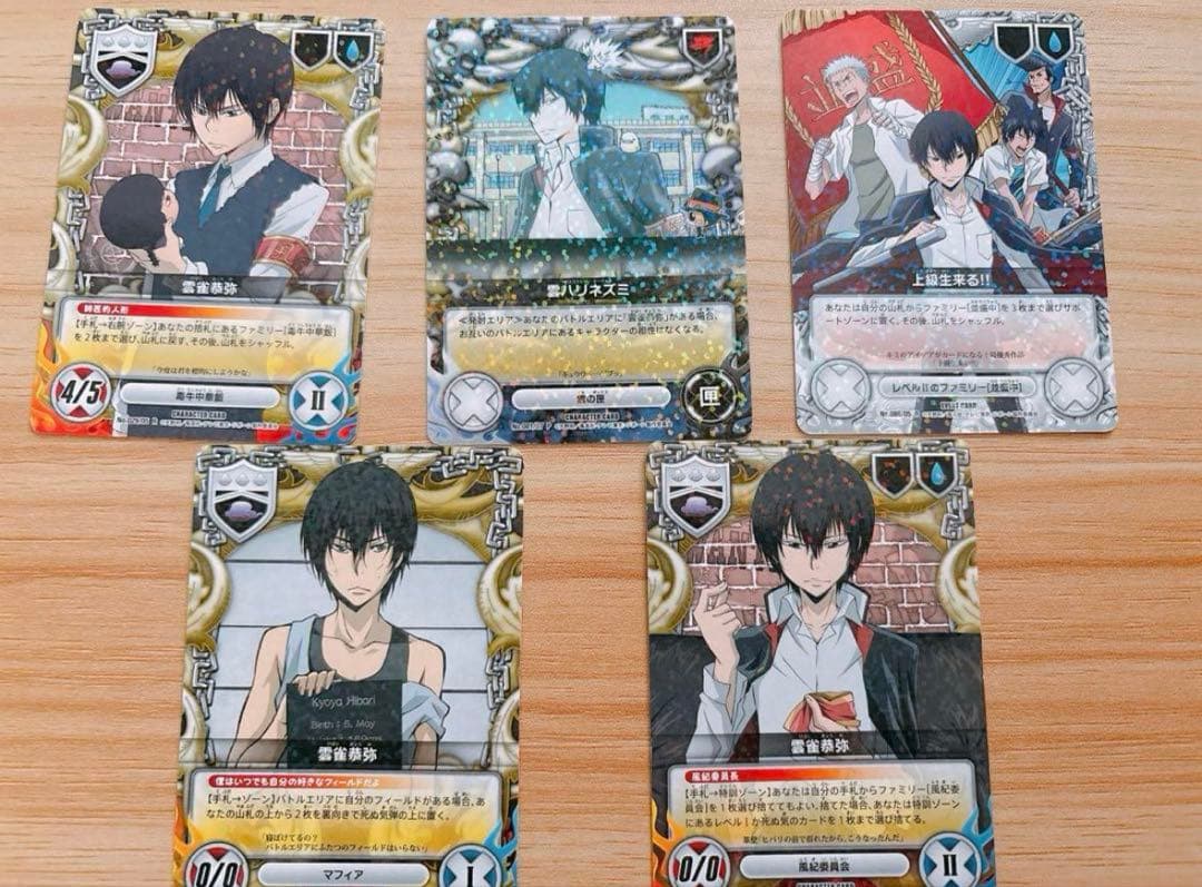 REBORN CCG 9枚まとめ売り 雲雀恭弥 UR