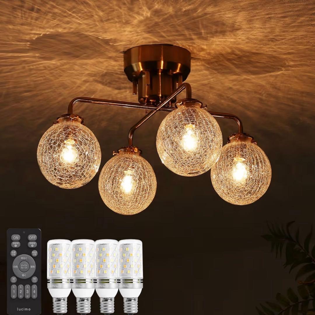 クラック｜リモコン付調光調色40w相当LED電球4個付