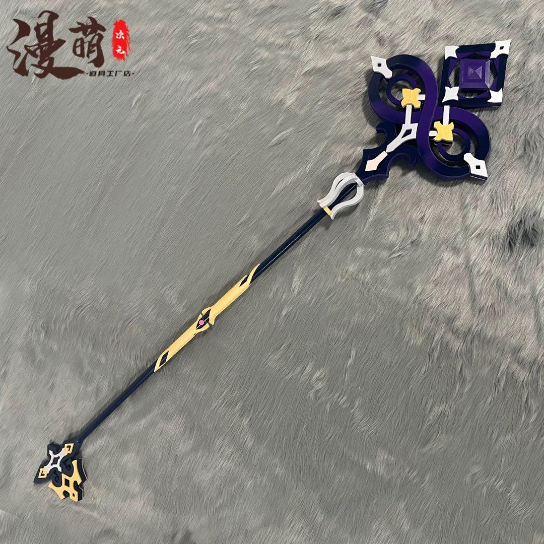 マダムヘルタ　武器　【コスプレ】