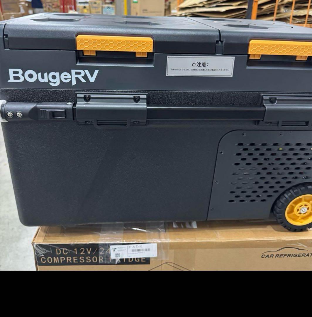 BougeRV ポータブル冷蔵庫 車載冷蔵庫 40L 未使用