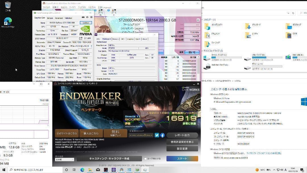 【高性能ゲーミングPC】Core i5 GTX1060 16GB NVMe✨