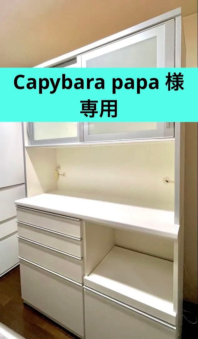 【美品・ソフトクローズ付き】キッチンラック 幅128.5cm 高さ205cm