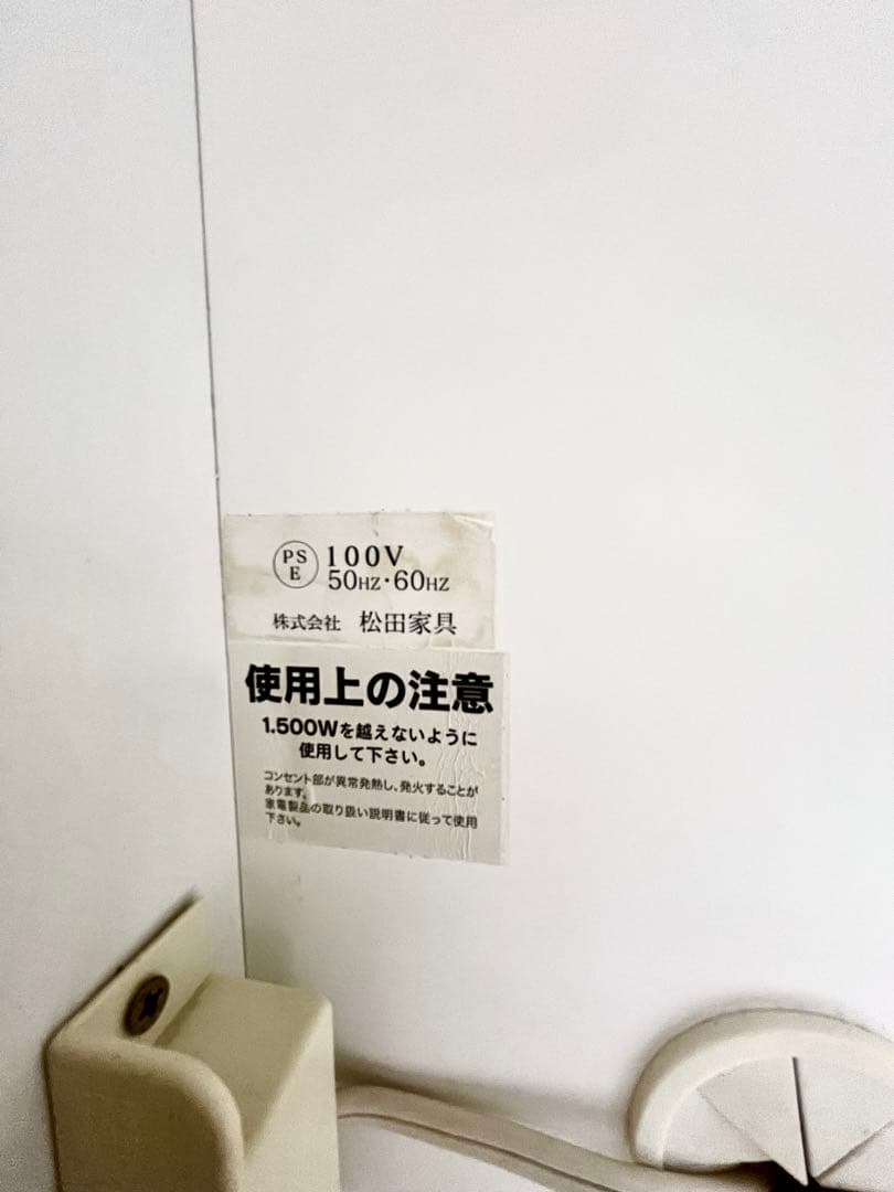 【美品・ソフトクローズ付き】キッチンラック 幅128.5cm 高さ205cm