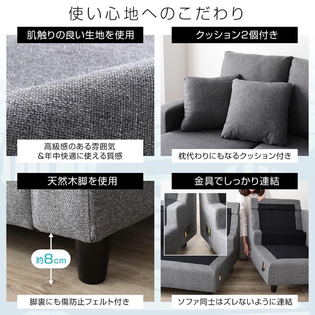 RASIK カウチソファ　三人掛け　グレー