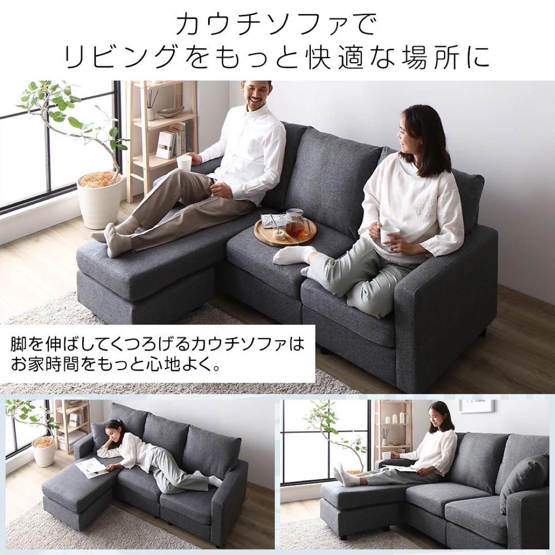 RASIK カウチソファ　三人掛け　グレー