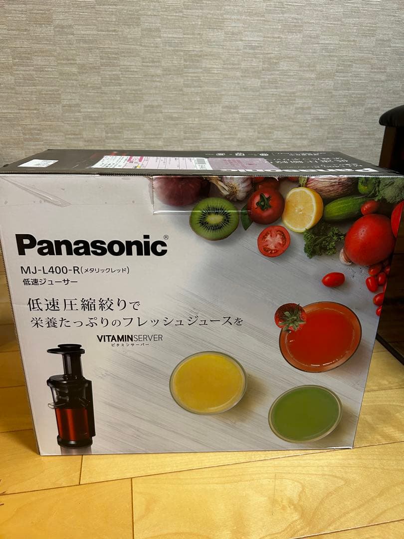 【新品未開封】パナソニック　MJ-L400-R 低速ジューサー　値下げ交渉可