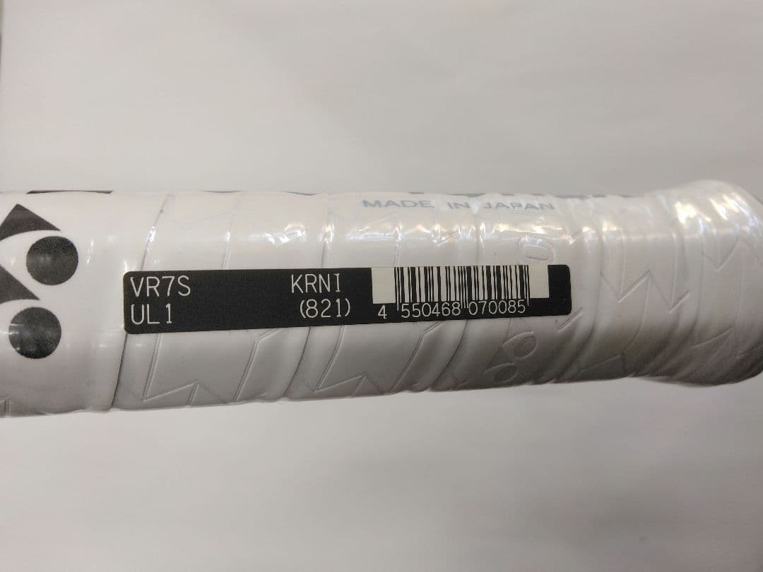 YONEX　ボルトレイジ7Sクレナイ　UL1