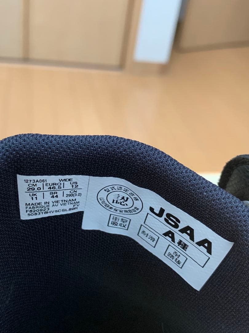 アシックス　WINJOB CP405 29.0cm