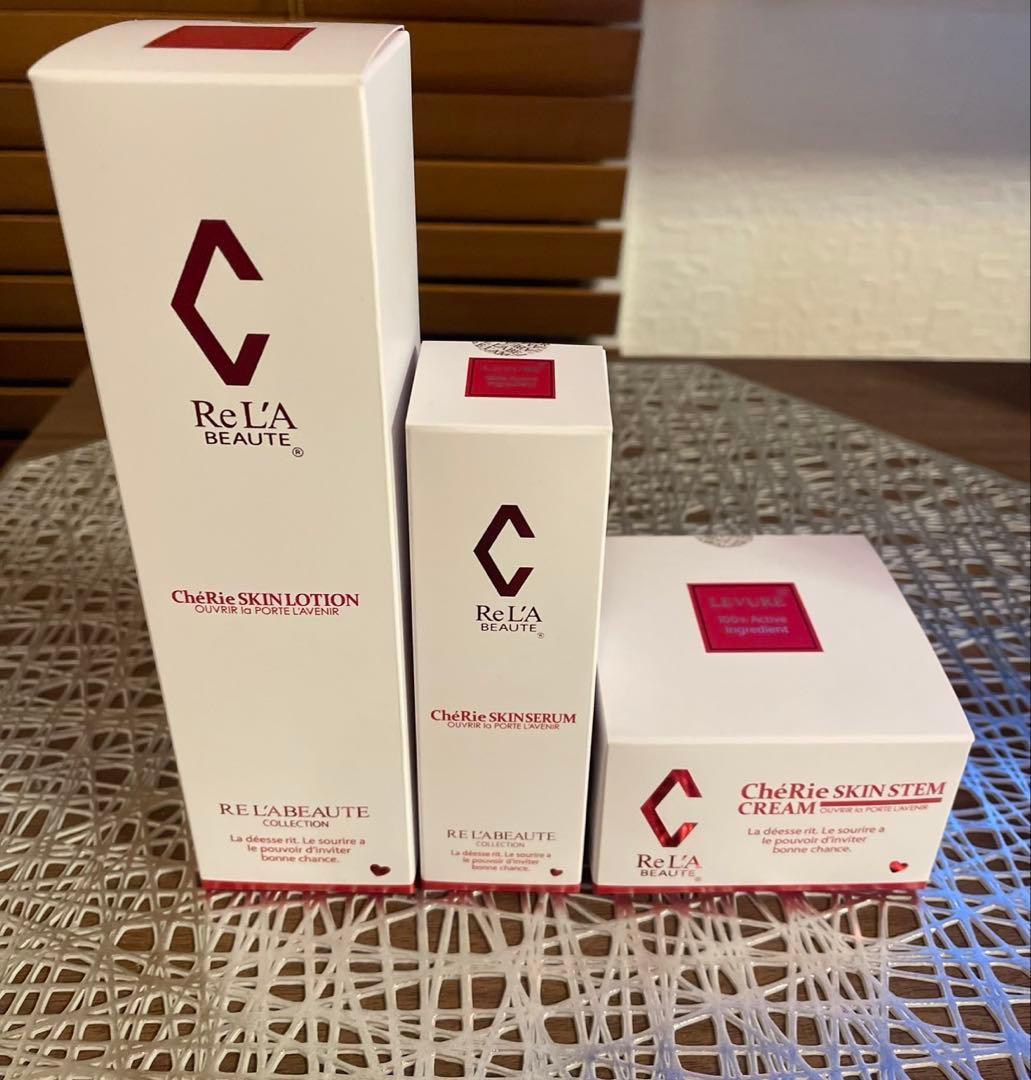 シェリースキン　ローション　セラム　クリーム　3点セット　正規品　新品未開封