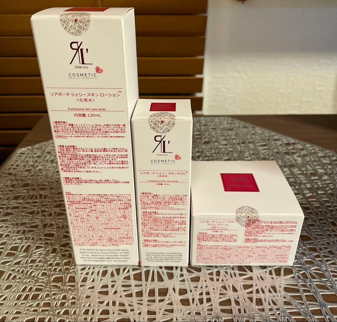 シェリースキン　ローション　セラム　クリーム　3点セット　正規品　新品未開封