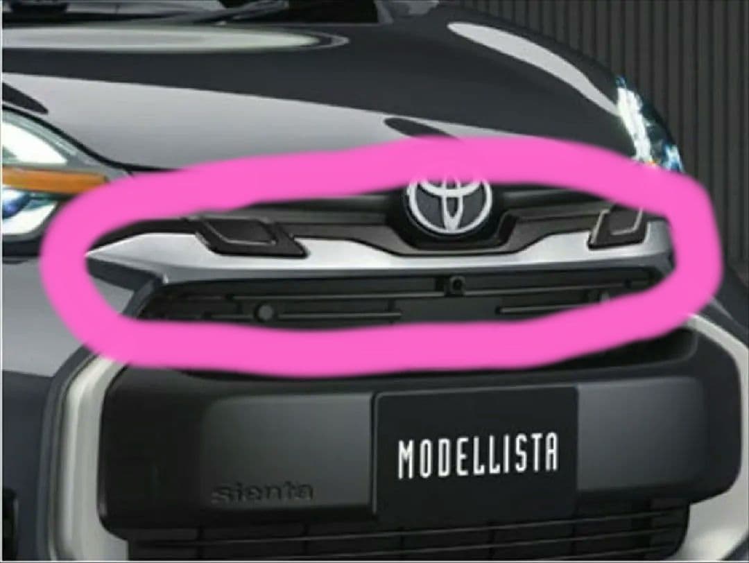 シエンタ　モデリスタ　フロントグリルカバー