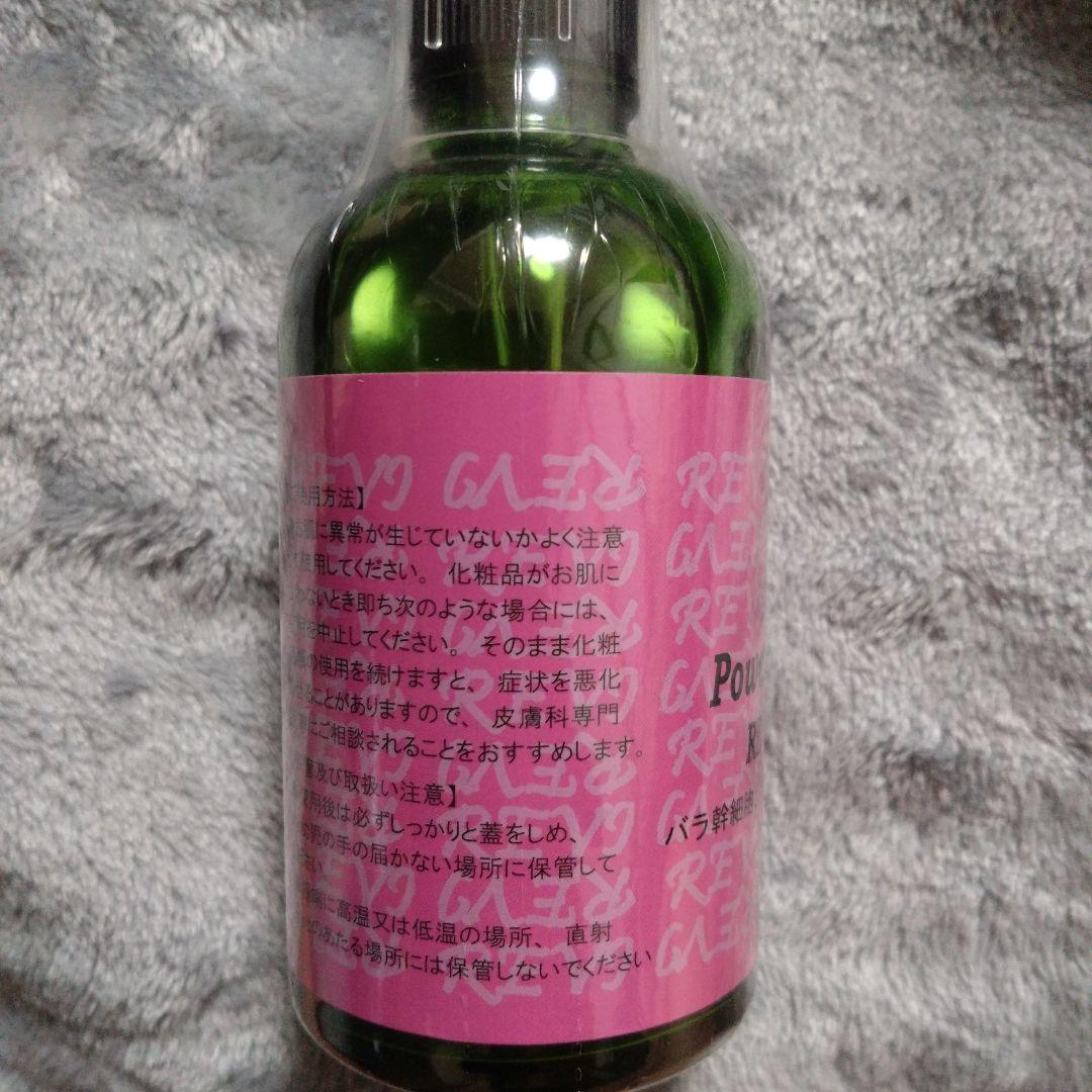 REVIパワーローズブースター Power Rose Booster 100ml