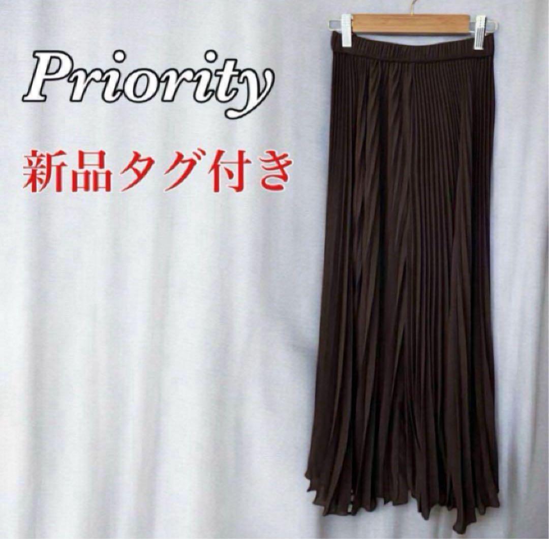新品タグ付き❣️PRIORITY プリ ーツパンツこげ茶 Mal.レレレさ ん