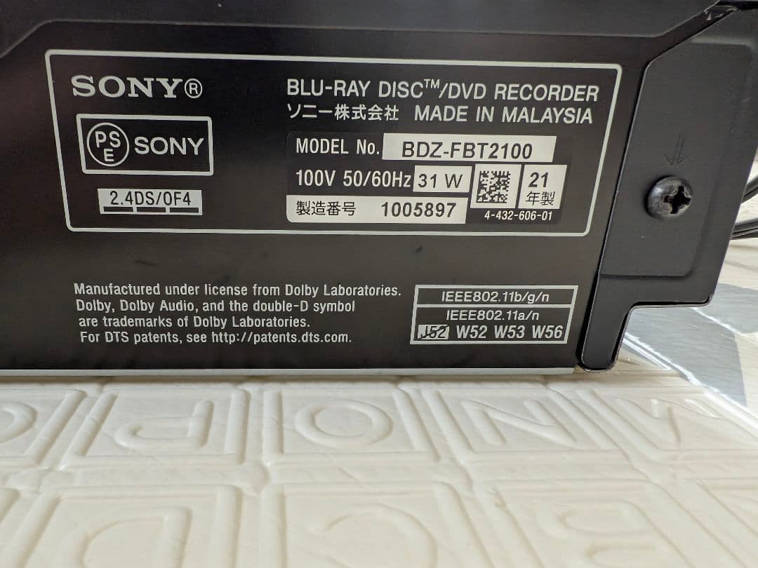【最終値下げ】SONY BDZ-FBT2100 ブルーレイ/DVDレコーダー