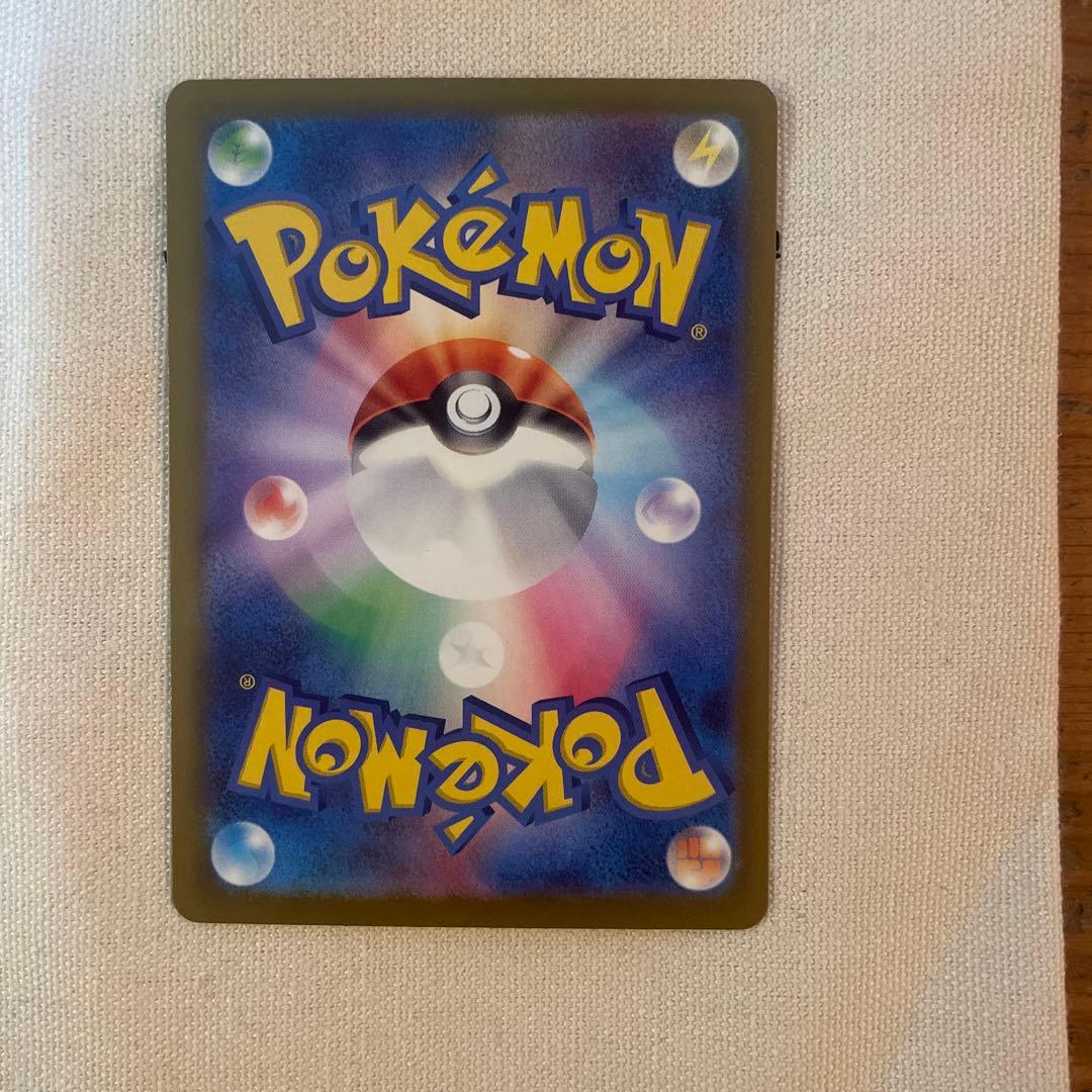 メガカイリューex mur M2a