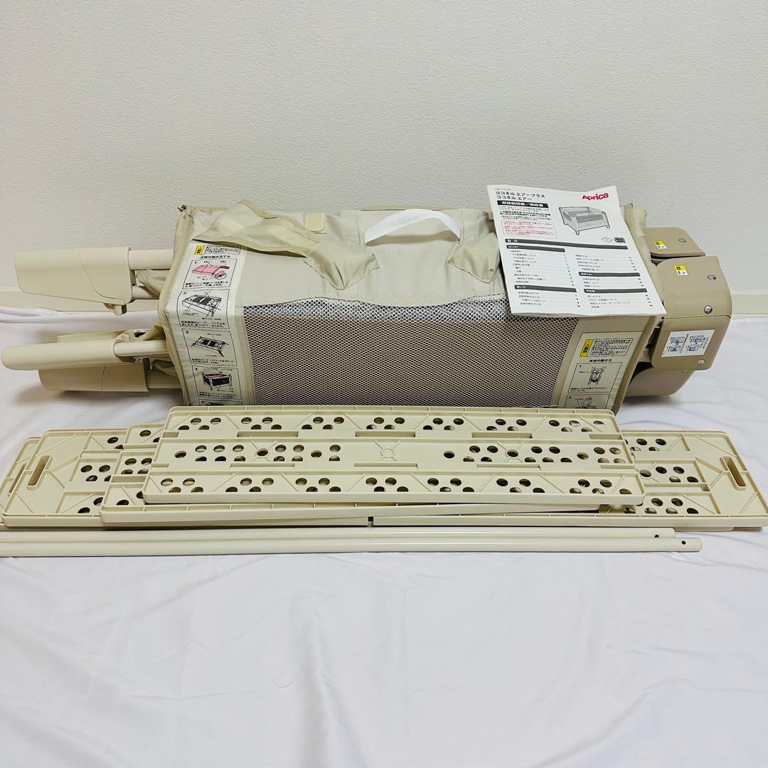 アップリカ ココネルエアープラス 66044 ベビーベッド シュークリーム