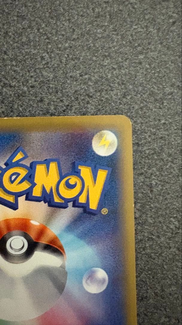 33/0392 ギャラドスEX UR XY9 破天の怒り 089/080