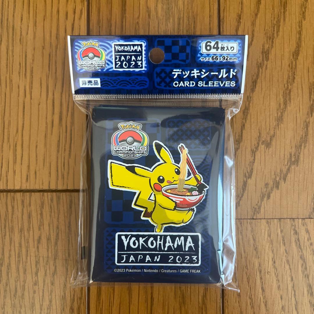 【WCS2023】選手限定ウェルカムキット デッキシールド　スリーブ ピカチュウ