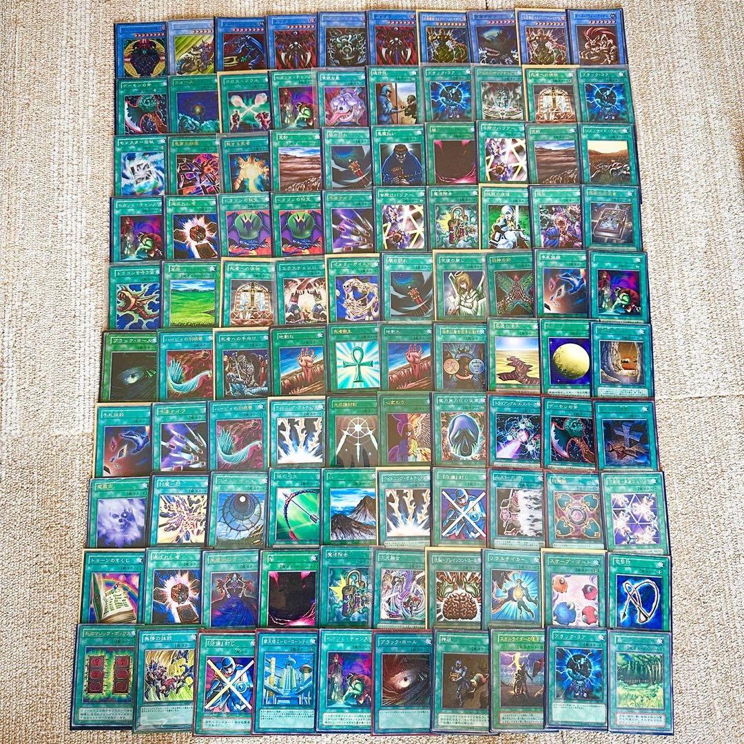 遊戯王カード まとめ売り