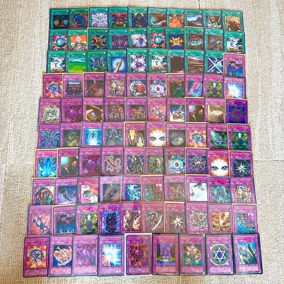 遊戯王カード まとめ売り