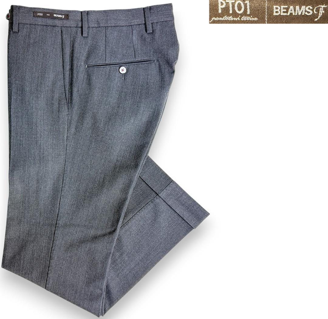 J3120美品 PT01 ビームスF ウインタートラベラー ストレッチスラックス