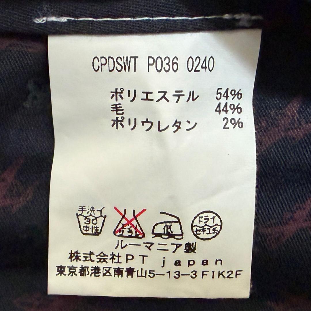 J3120美品 PT01 ビームスF ウインタートラベラー ストレッチスラックス