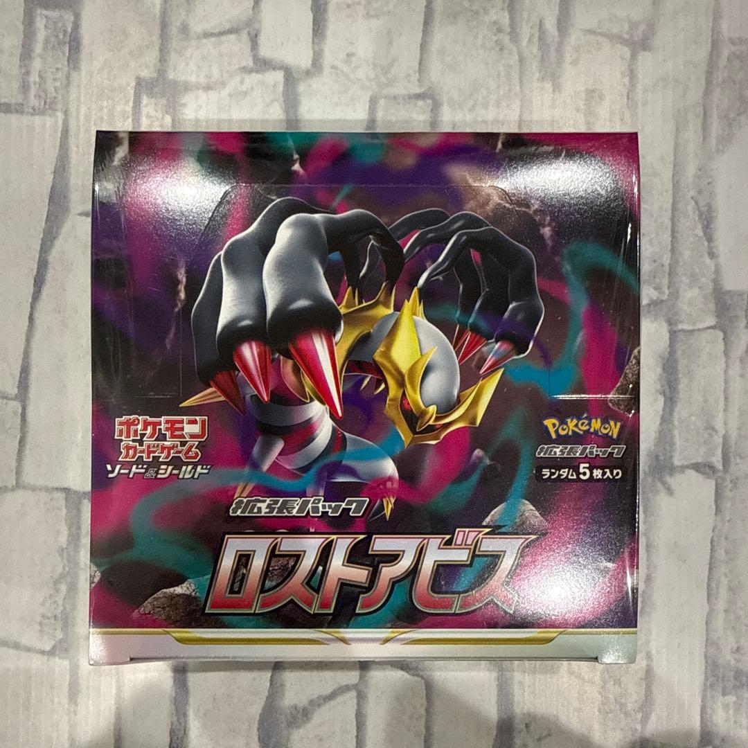 ポケモンカードゲーム ロストアビスBox シュリンク付き