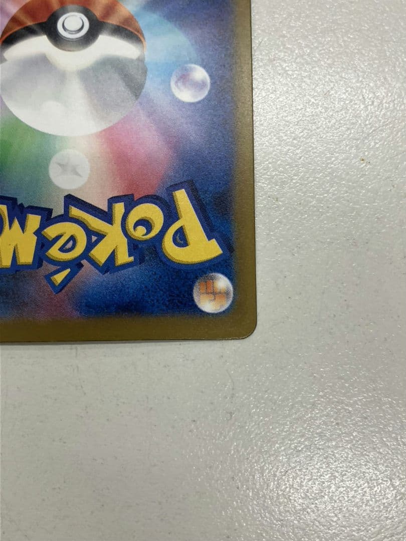 【ポケモンカード　ロケット団のミュウツー】SAR