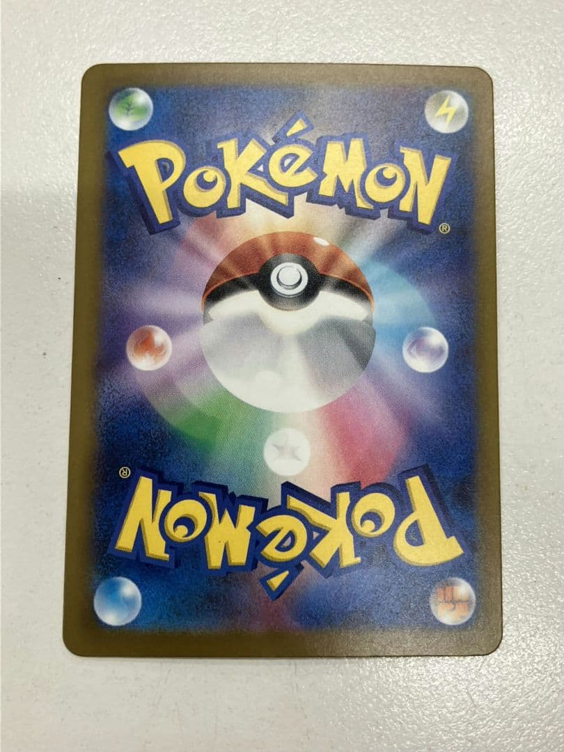 【ポケモンカード　ロケット団のミュウツー】SAR