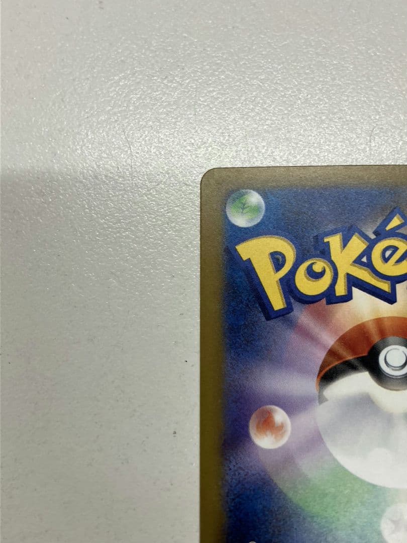 【ポケモンカード　ロケット団のミュウツー】SAR