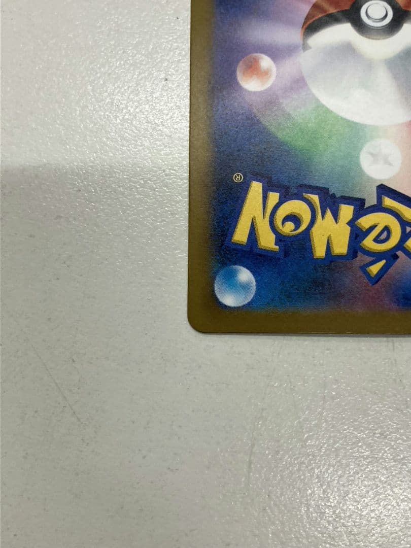 【ポケモンカード　ロケット団のミュウツー】SAR