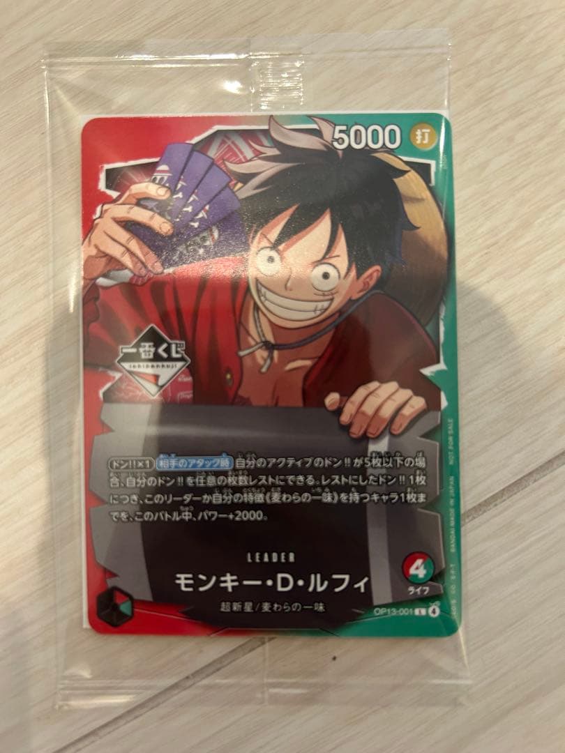 ワンピース　一番くじ A賞 ルフィ フィギュア　プロモカード　セット