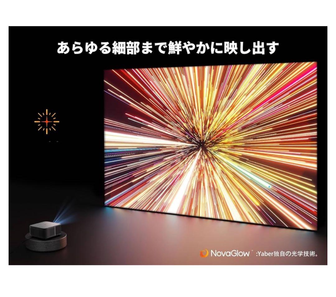 Yaber Projector K3 本体