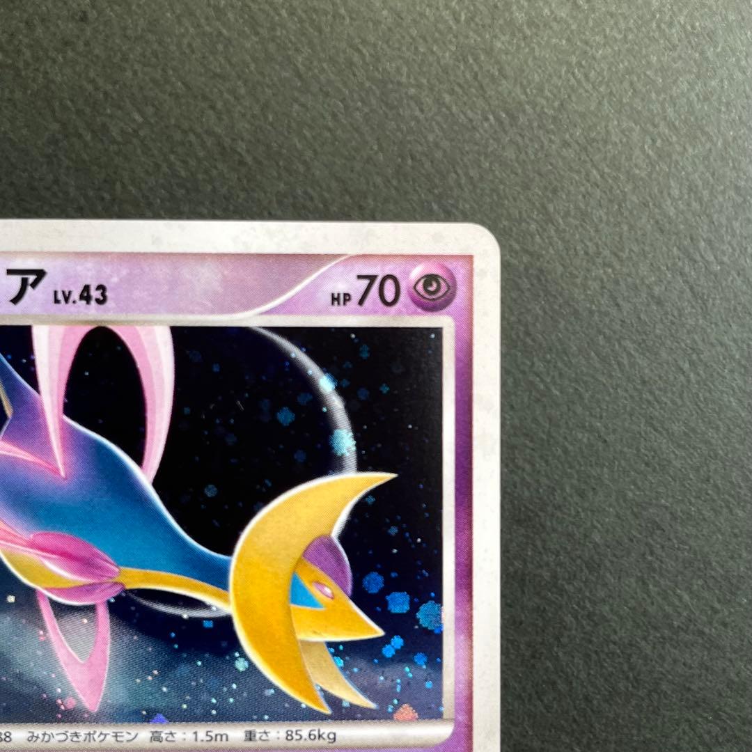 クレセリア PROMO DPプロモーションカード 068/DP-P トイザらス