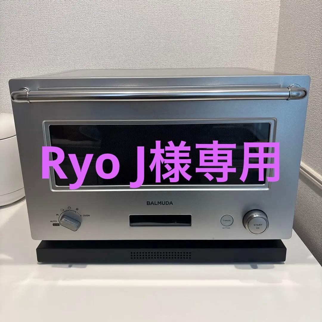 BALMUDA The Range K09A-SU（ステンレス）