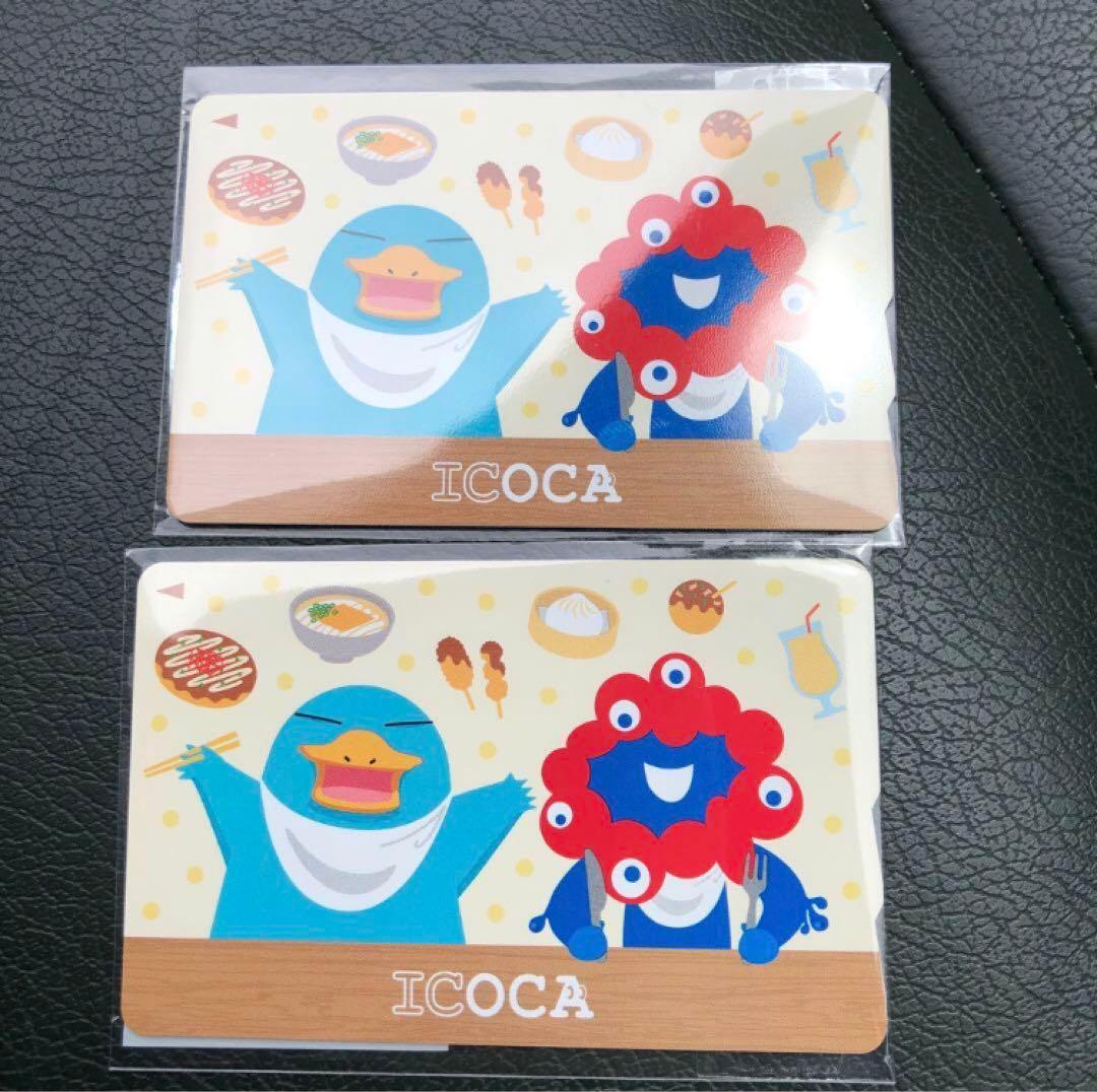 大阪関西万博 記念　 ICOCA ミャクミャク 残高ゼロ　2枚セット
