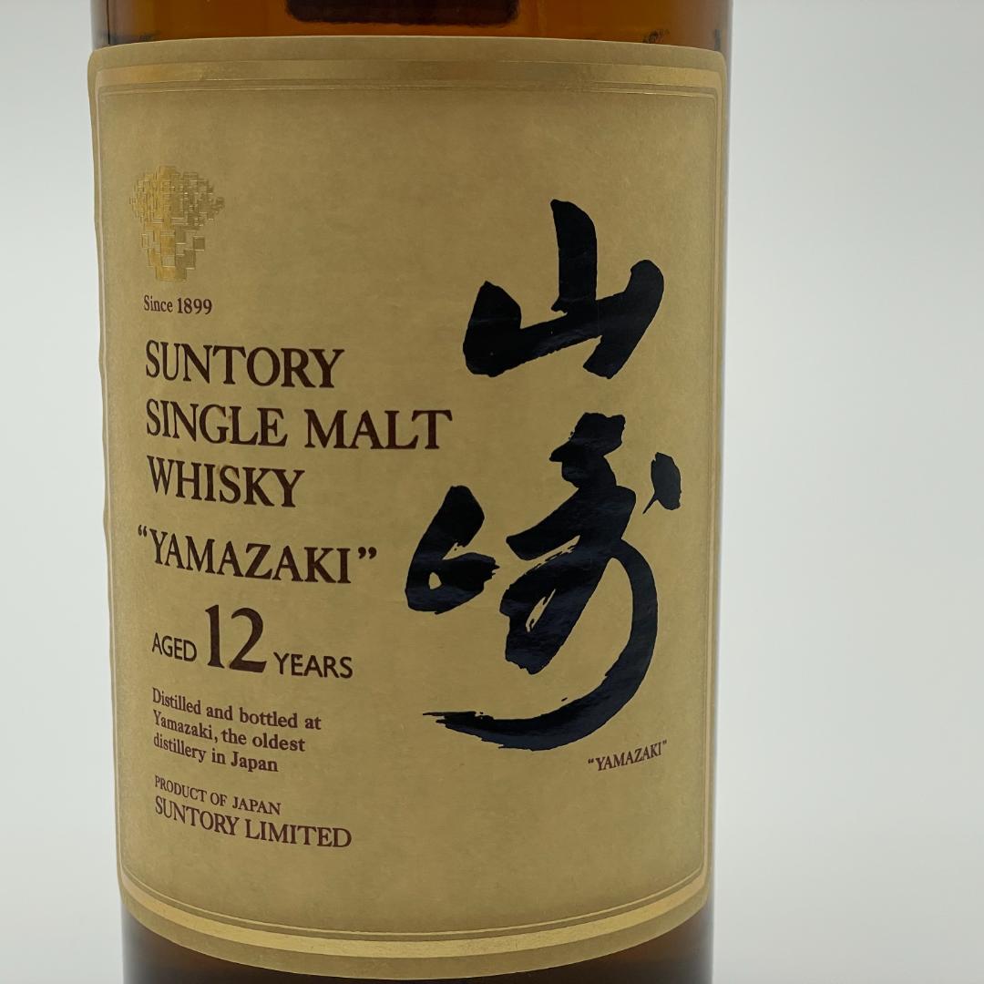 未開封　山崎12年　旧ラベル　750ml　43％　サントリー　ウイスキー　箱付き