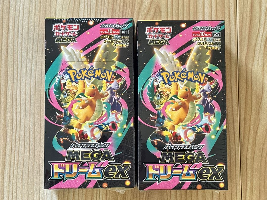 ポケモンカード MEGA ハイクラスパック ドリームex　2BOXセット