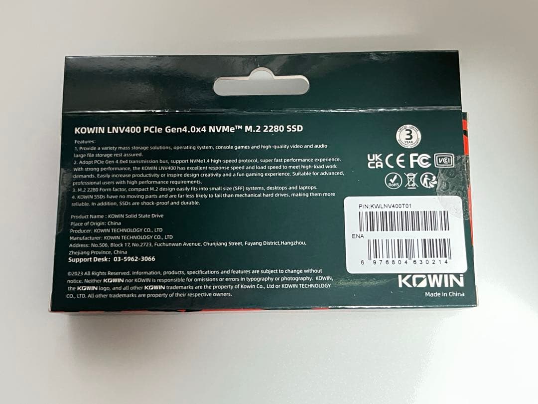 内蔵型SSD KOWIN M.2 Gen4 SSD 1TB