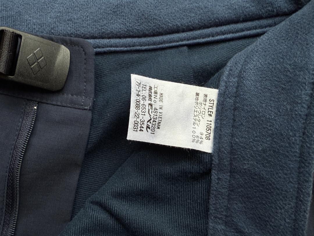 モンベル O.D.パンツ ライニング Women's L-S ネイビー