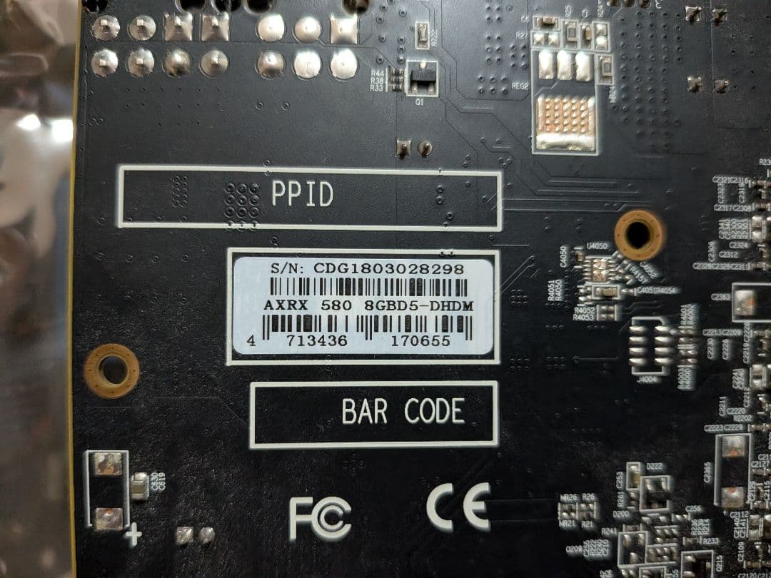 グラフィックボード・グラボ・ビデオカード PowerColor AXRX 580 8GBD5-DHDM RX 580 8G