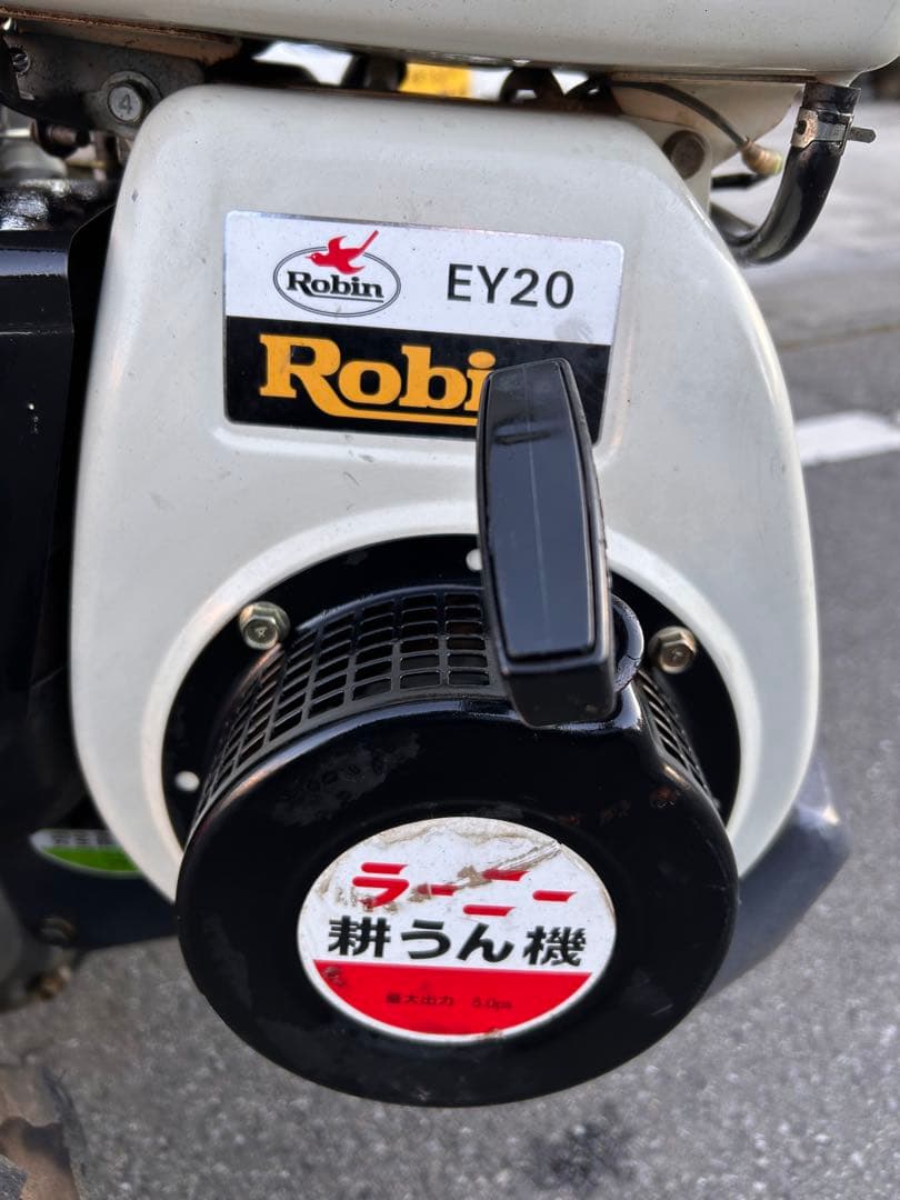 耕運機　RC560ロビン　完全整備済み