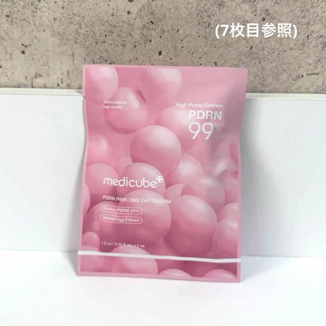 メディキューブ 美顔器 化粧水 美容液 ミストデバイス セット